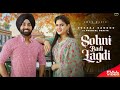 Sohni Badi Lagdi Full Video Jugraj Sandhu Sudesh Kumari Latest Punjabi Songs