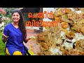 PRAWN BIRYANI RECIPE SHRIMP BIRYANI VLog 64