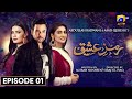 Ramz-e-Ishq Episode 01 | Mikaal Zulfiqar - Hiba Bukhari - Kiran Haq - Gohar Rasheed | Har Pal Geo