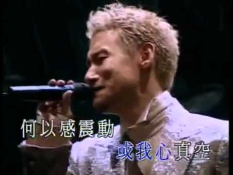 李香蘭 - 張學友 (Live) 字幕附歌詞