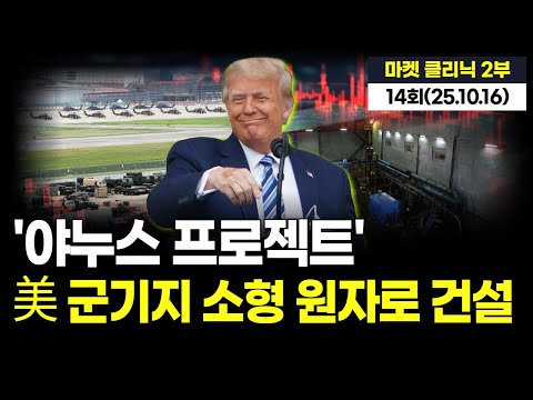 유튜브 썸네일