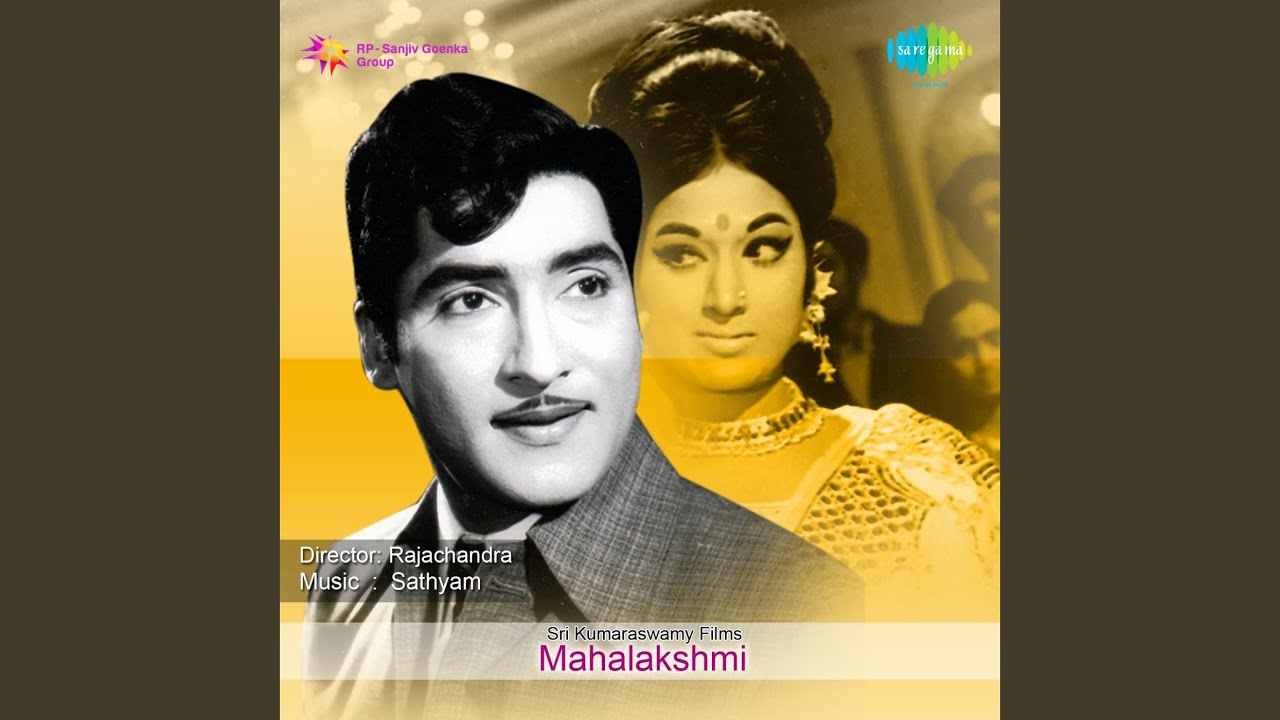 Azhagiya Kamalathil Song Lyrics | Mahalakshmi | P. Susheela