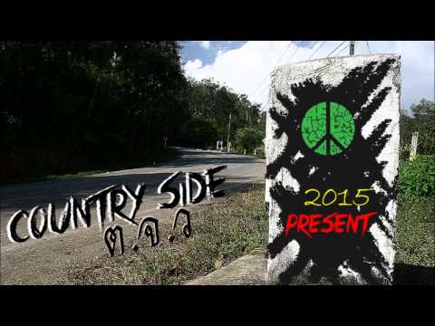 4E RASTAFARI present ต.จ.ว.Countryside (2015)