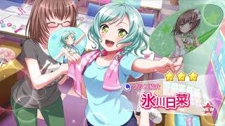 [バンドリ]風雲のサムライハートガチャを30連引いてみた！(今までで一番クソw)
