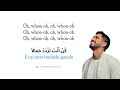 Humood AlKhudher - Kun Anta |  حمود الخضر  كن أنت (Lyrics Arabic - Latin - English) Humood AlKhudher - Kun Anta |  حمود الخضر  كن أنت (Lyrics Arabic - Latin - English)