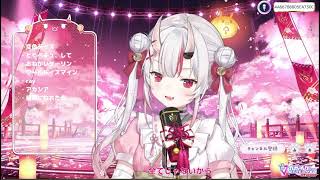 花に亡霊　百鬼あやめ