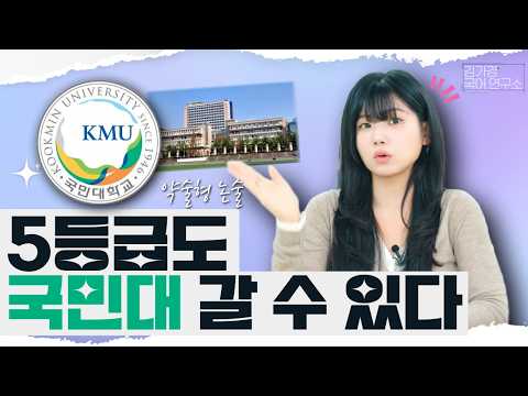 김가경 원장 유튜브 영상 1