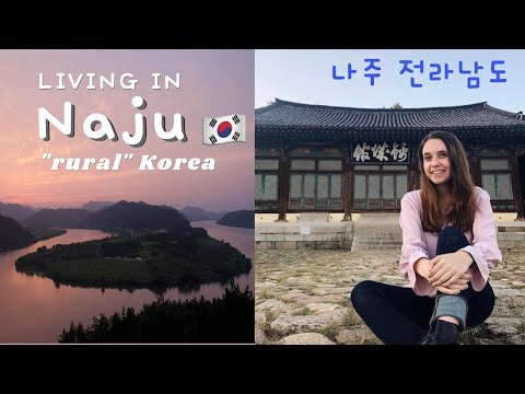 What It’s Like Living in Naju (나주시) | 10 Things I Like About "Rural" South Korea