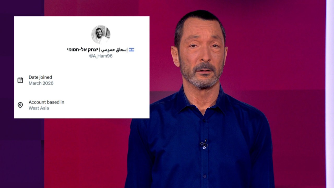 שיעור במסגור - גרסת שאגת הארי | מהצד השני עם גיא זהר 26.3.2026