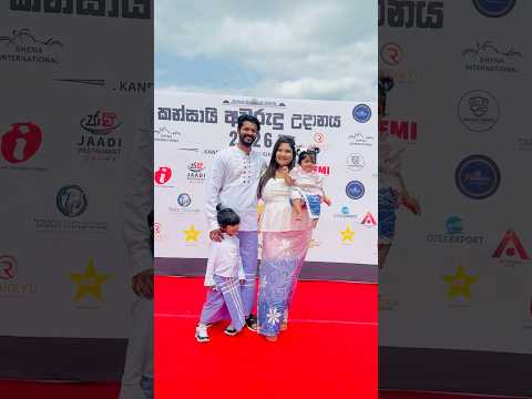 ජීවිතේම සම්පූර්ණ වුණු අවුරුද්ද 💜🌸