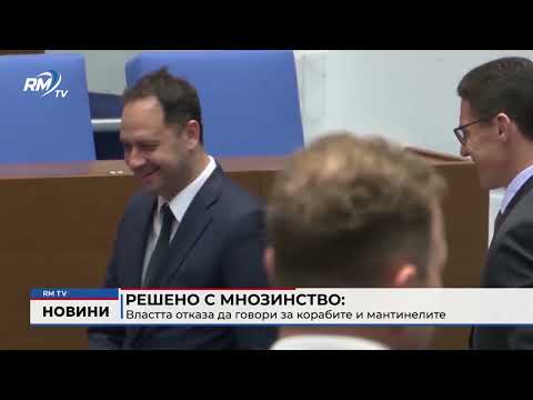 Обедна емисия новини - 07.10.2026