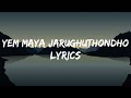 Yem Maya Jarughuthondho Song Lyrics Rakendu Mouli Chinmayi
