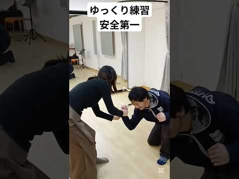 【護身】はじめは、ゆっくり練習して #女性護身術 #女性護身術 #護身術
