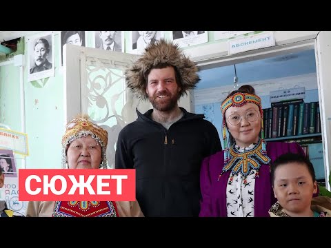 Верховный суд Якутии одобрил депортацию гражданина Великобритании, задержанного в Тикси Верховный суд Якутии одобрил депортацию гражданина Великобритании, задержанного в Тикси