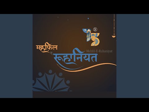 Tera Charcha Kare Zubaan Meri