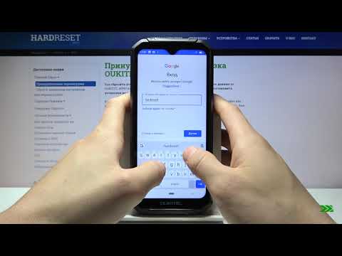 OUKITEL WP6 - Резервное копирование Google, как активировать