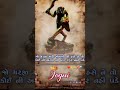 Jay Jogani Maa New Status Video 2023 Jogani Maa New WhatsApp Status Video Shortvideo Newstatus
