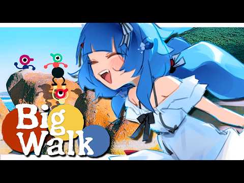 【BIG WALK】walking simulator 🚩【Poko Rakun】