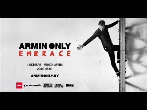 Armin Only Embrace @ Minsk @ 01.10.2016 @ Minsk Arena