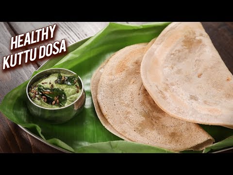 Kuttu Dosa For Fasting | Gluten-Free Dosa | Upvas Dosa | Healthy Buckwheat Dosa | Vrat Ka Dosa|Ruchi