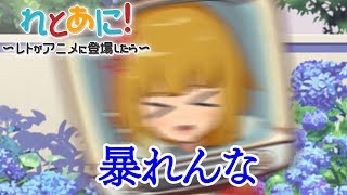 【アニメ】家の前で迷惑なVTuber
