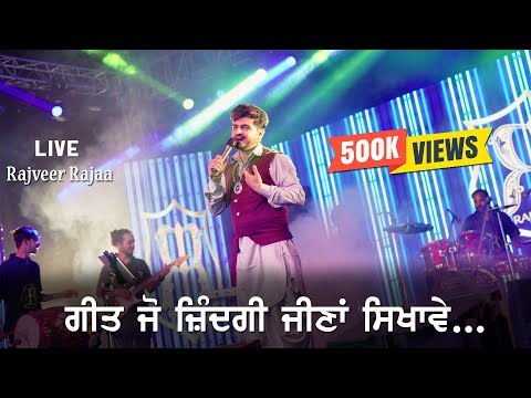Kirdar Song Live | Rajveer Rajaa | Mast Malange |  Punjabi Folk