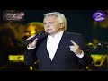 Karaoké Michel Sardou - On se reverra (Dévoc +Bv)