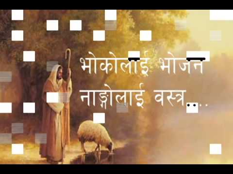 Prabhu le jutaunu hunx christian song