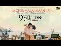 Na Cher Malangaan Nu Ft Farhan Saeed Aima Baig Bilal Saeed Official Music Video