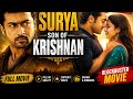 Surya Son Of Krishnan Full Movie HD Telugu Dubbed Drama Romance