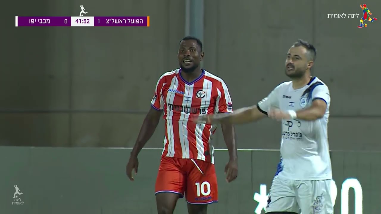 מחזור 9 | תקציר: הפועל ראשל"צ - מכבי יפו 0-3