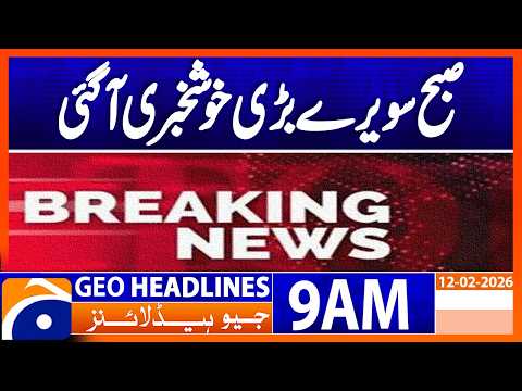 Scholarships Announces for Pakistani Students | Education | Geo News 9AM Headlines 12 February 2026