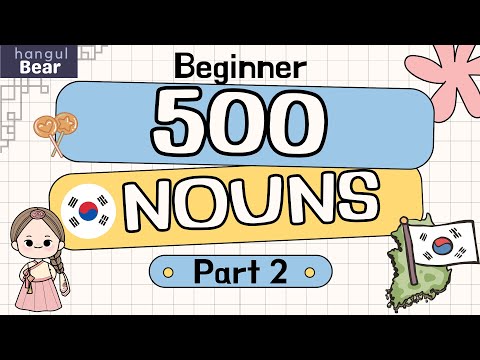 Hangul Bear -  Your Korean Lab