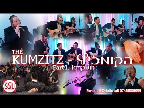 Highlights of "The Kumzitz" Part 1 - Gershi Uri,  Abeless Brothers, Meir Weiner  & Moishe Klien