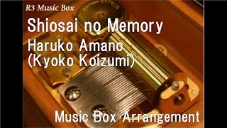 Shiosai no Memory/Haruko Amano(Kyoko Koizumi) [Music Box] (Asadora "Amachan" Insert Song)
