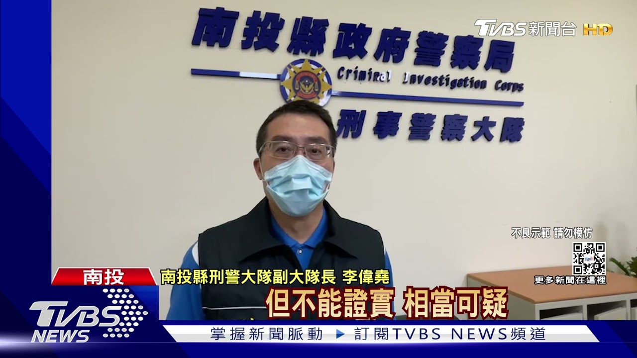 李鴻淵家人匆忙搬家 槍擊案妻稱全不知情