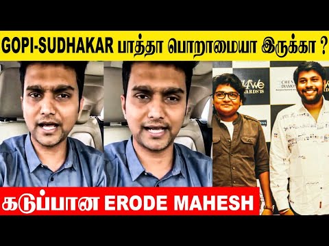 What REALLY Happened To Gopi-sudhakar-erode mahesh | news talks tamizha | parithabangal | kpy |