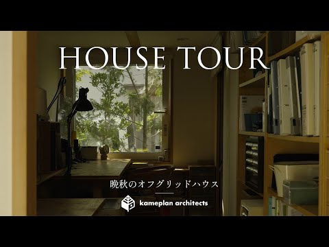 jardin-d'hiver-plantes-coin-detente-table-basse-canape-droit-blanc