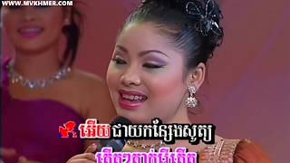 Khmer Romvong DVD Collection 2017 Vol 01 - Touch S