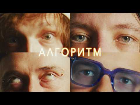 DRUG - Алгоритм