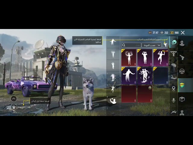 حساب ببجي عالمية كل مسج & بدلة X