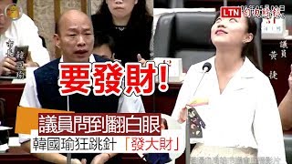 星期二雜念