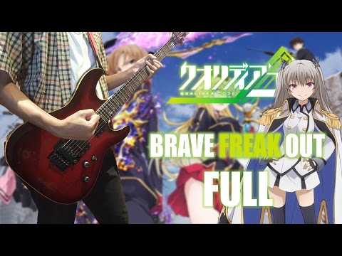 Qualidea Code / クオリディア・コード OP (FULL Guitar Cover) [ Brave Freak Out ]【LiSA】