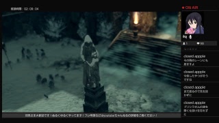 ダークソウルリマスターやっていきますよ！１０日目