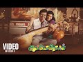 Autograph Video Songs Evergreen Song JUKEBOX Cheran Gopika Bharathwaj