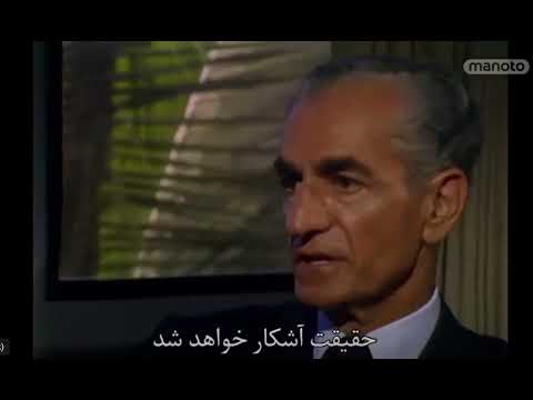 Shah of Iran talks about future generation of Iranians. Last interview, January 1980 in Panama
