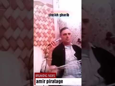 Cheikh gharib 2019 medahette duo brahim zwawi by amir piratage