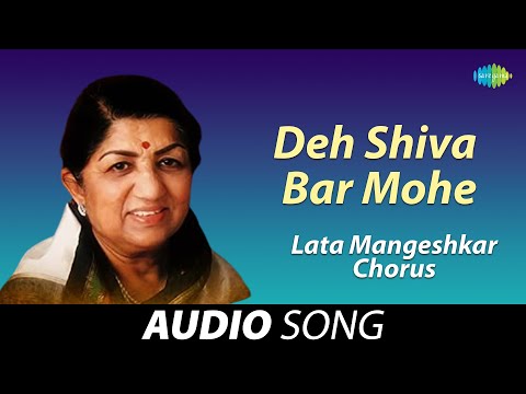 Deh Shiva Bar Mohey Ehai — watch video
