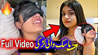 Mask Wali Viral Video Mask Viral Girl Dalo Dalo Viral Visit Watch ...
