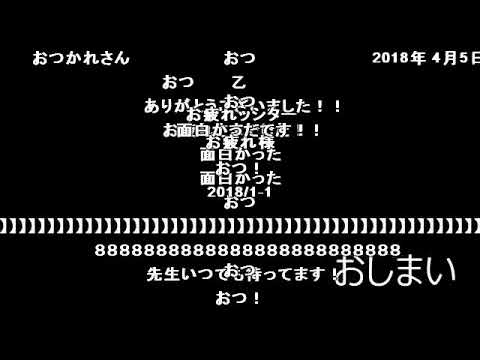シャア専用ダークソウル【3倍速】コメ付 part26 最終回